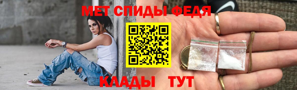 Amphetamine  АМФЕТАМИН VHQ  Вход с VPN  Елизово 