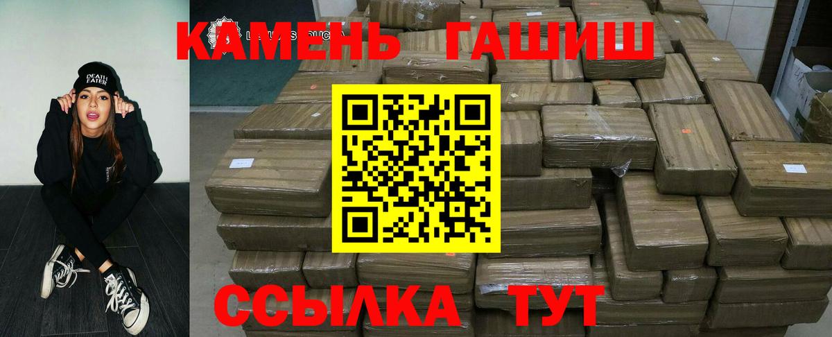 Псилоцибиновые грибы Елизово
