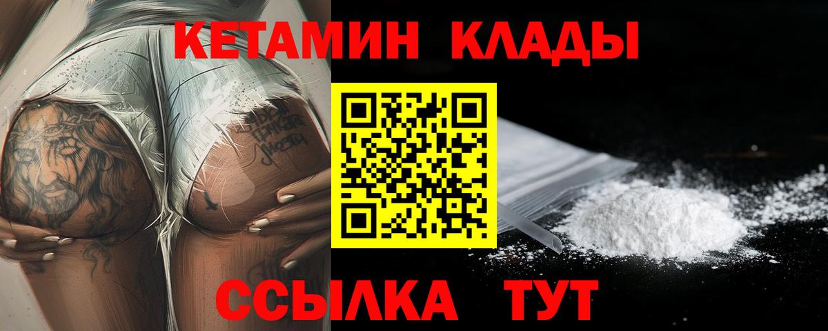 Конопля  ЭКСТАЗИ  Мефедрон кристаллы  Cocaine  Елизово  Вход с VPN  A PVP СОЛЬ   ГАШ 
