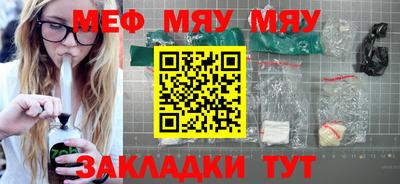 прущая мука Кунгур
