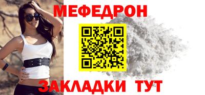 мефедрон Краснокаменск