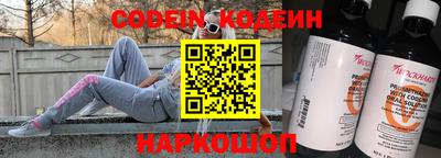 мефедрон Краснодар