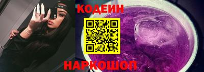 мескалин Краснознаменск