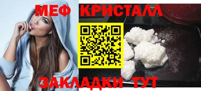 мефедрон Краснодар