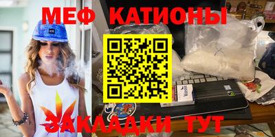 мескалин Краснознаменск