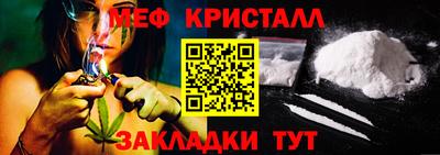мефедрон Краснодар