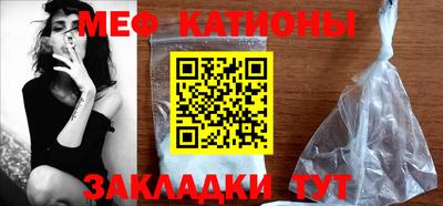 мескалин Краснознаменск