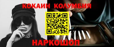 мефедрон Краснодар