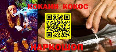 мефедрон Краснодар