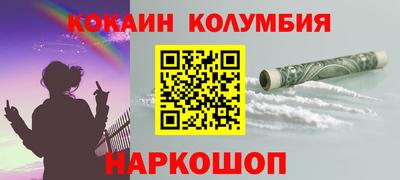 мескалин Краснознаменск