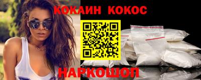 мескалин Краснознаменск