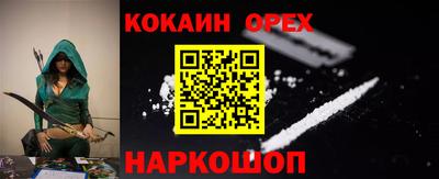 мефедрон Краснокаменск