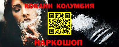 мефедрон Краснодар