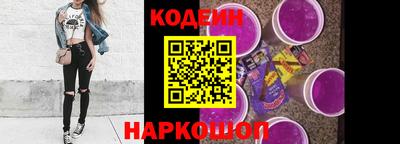 мескалин Краснознаменск