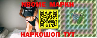 мефедрон Краснодар