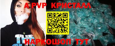 мескалин Краснознаменск