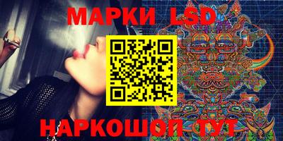 мефедрон Краснокаменск
