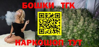 мескалин Краснознаменск