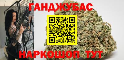 мефедрон Краснодар