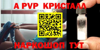 мескалин Краснознаменск