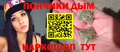 мефедрон Краснокаменск