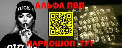 мескалин Краснознаменск