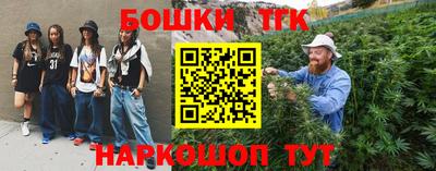 мескалин Краснознаменск
