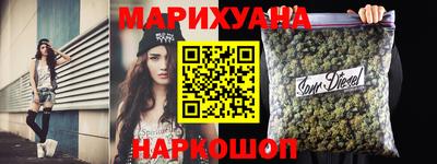 мескалин Краснознаменск