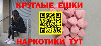 мефедрон Краснодар