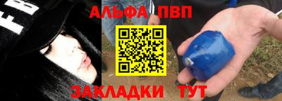 мефедрон Краснокаменск