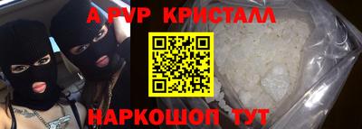мефедрон Краснокаменск