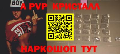 мескалин Краснознаменск