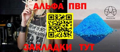 мефедрон Краснодар