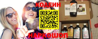 мефедрон Краснокаменск