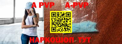 мефедрон Краснокаменск