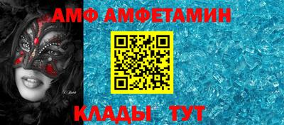 мефедрон Краснокаменск