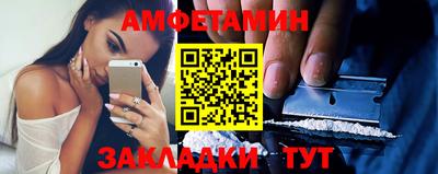 мефедрон Краснодар