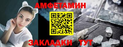 мескалин Краснознаменск