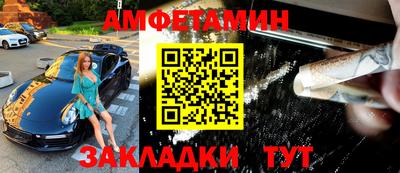 мефедрон Краснокаменск