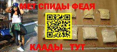 мефедрон Краснокаменск