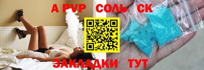 мефедрон Краснодар