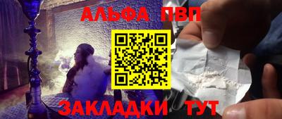 мефедрон Краснодар