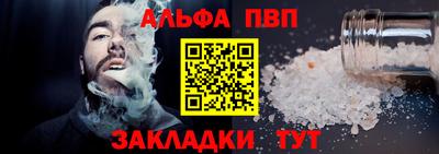 мефедрон Краснокаменск