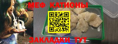 мескалин Краснознаменск
