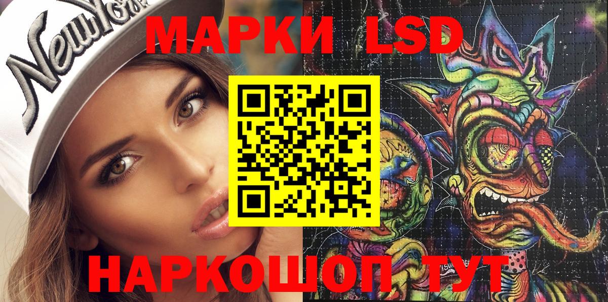 Наркотические марки  Вход с VPN  Елизово  Марки 25I-NBOMe 1,5мг 