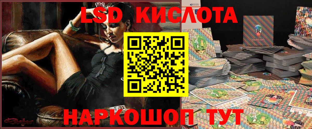 Марки NBOMe 1,8мг Елизово