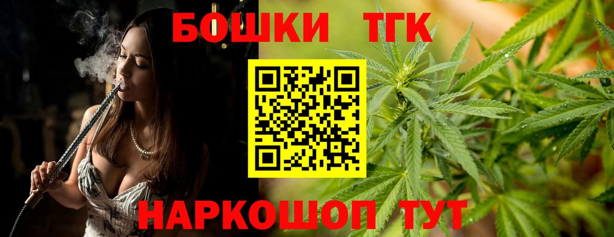 Шишки марихуана MAZAR  Каннабис ГИДРОПОН  МАРИХУАНА индика  Вход с VPN  Елизово 
